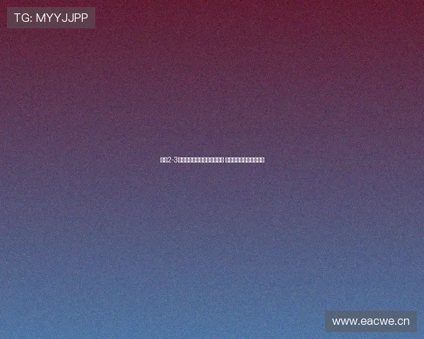 国安2-3海港赛后分析：争冠希望渺茫 投资人过度干预球队运作